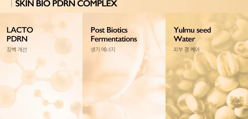 [단독기획] 비디비치 누드 퍼펙션 스킨 핏 틴티드 비비크림 (본품+미니 증정기획) 상세페이지 33